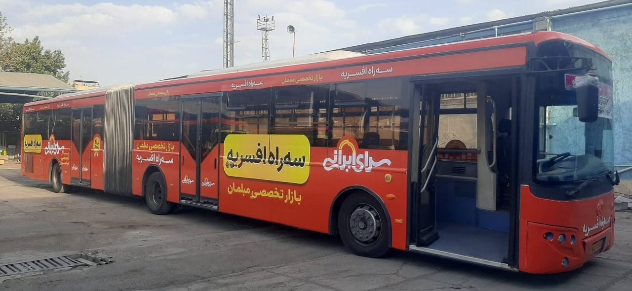تبلیغات بدنه اتوبوس برند سرای ایرانی - اجرای آژانس پارادوکس