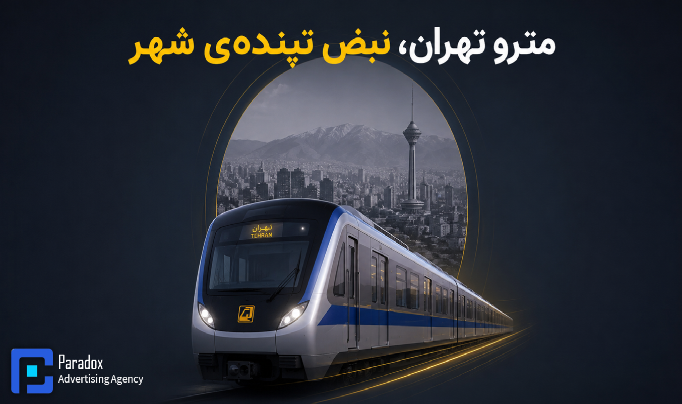 Paradox_Metro_Advertising