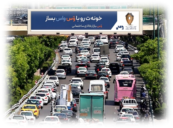 بیلبوردهای تبلیغاتی تهران - آژانس پارادوکس